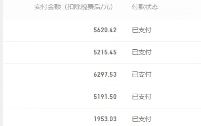 百家号搬运新玩法，实测不封号不禁言，日入300+【揭秘】-2
