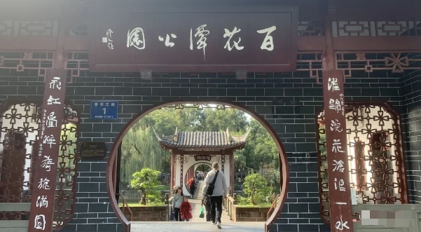 某公众号付费文章，壬戌癸亥月剧本之“锦鲤龙行”，见者好运-创奇社 - AI前沿·副业变现·资源教程！