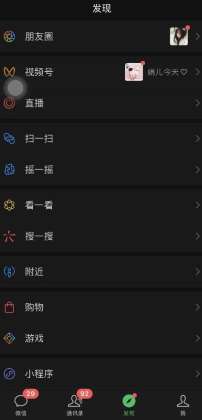 价值998元2023最新微信暴力引流玩法，日引流50-100+-2