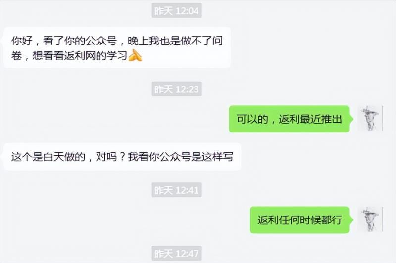 cashback返利项目培训：轻松月入3000刀的秘密-2