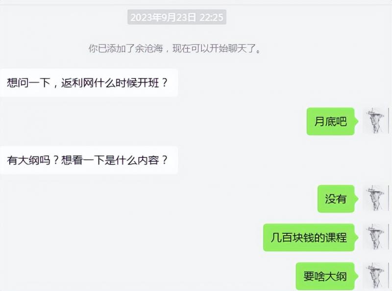 cashback返利项目培训：轻松月入3000刀的秘密-3