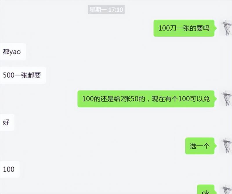 cashback返利项目培训：轻松月入3000刀的秘密-10