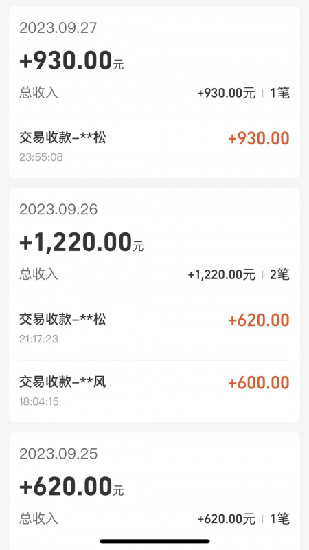 cashback返利项目培训：轻松月入3000刀的秘密-11