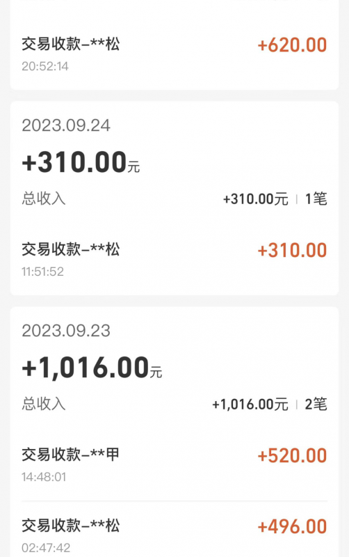 cashback返利项目培训：轻松月入3000刀的秘密-12