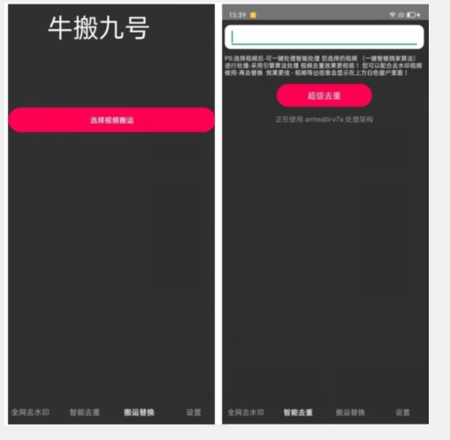 外面价值888的斗音KS最新搬运技术教程-创奇社 - AI前沿·副业变现·资源教程！