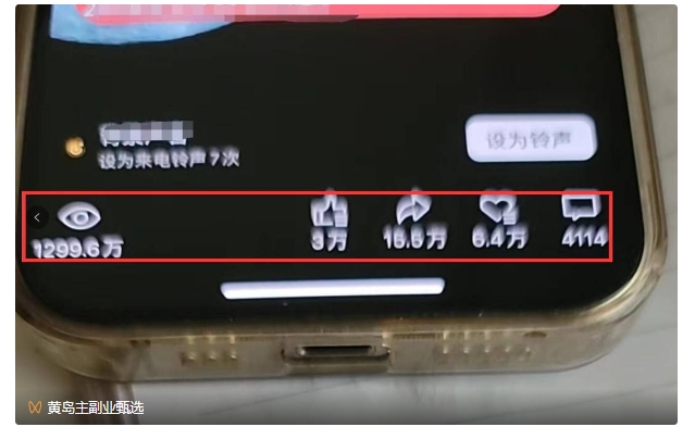 黄岛主·视频号流量变现副业训练营·公测1.0，小白新手一部手机就可以操作-9