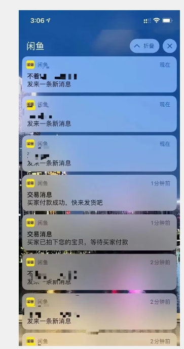 外面收费1980的闲鱼电商终极版，保姆级教程（附选品表）-2