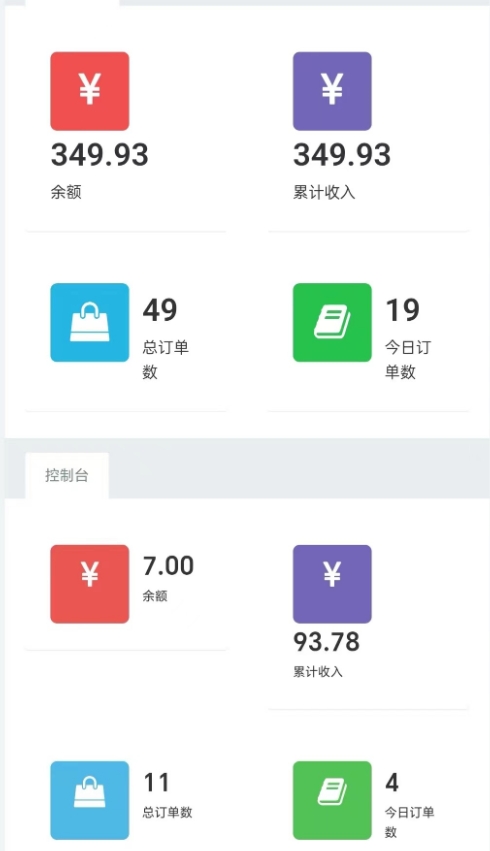 全网首发价值998情侣飞行棋项目，多种玩法轻松变现【详细拆解】-2