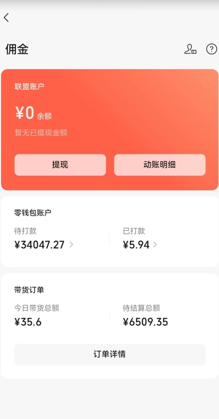 视频号原创短视频引流直播间项目，日入3~5五位数【揭秘】-2