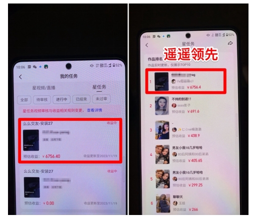 【爱豆新媒】男粉无人直播4.0：单号单日破6000+，再破纪录，可矩阵【揭秘】-4