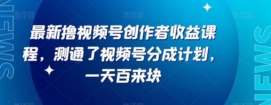 D1G·抖音搬运课程（更新2023年12月），操作简单，一部手机就可以操作，不用露脸-创奇社 - AI前沿·副业变现·资源教程！