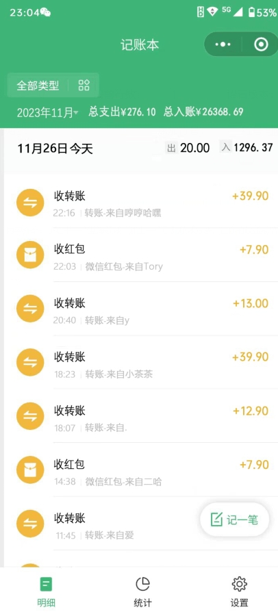 小红书蓝海虚拟＋引流私域新方法，100%不限流，日入轻松1000＋，小白无脑操作【揭秘】-2