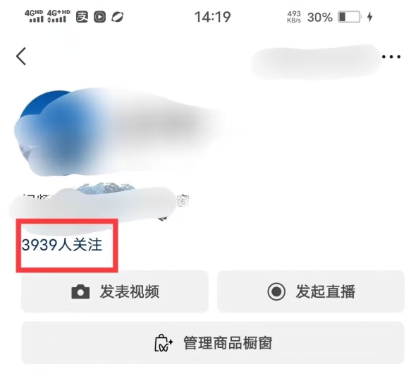 全网首发：视频号无脑搬运涨千粉技术，最快当天到千粉【揭秘】-2
