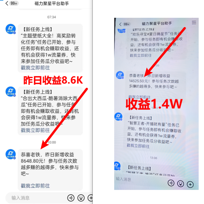 （8704期）超脑神探小游戏日入5000+爆裂变现，小白一定要做的项目，年入百万不在话下-2