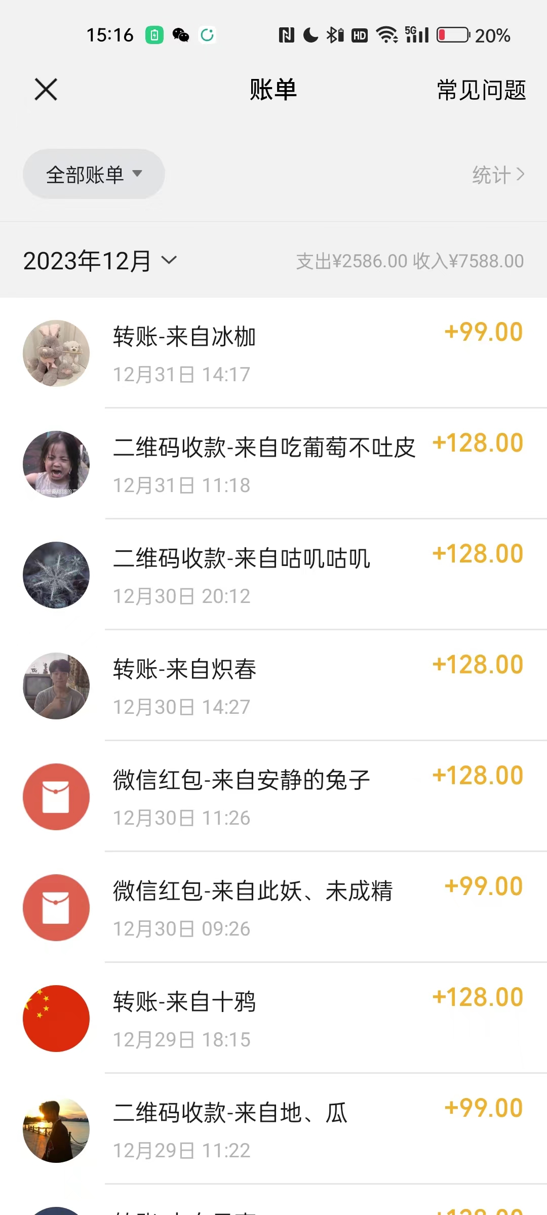 （8503期）健康养生细分领域赛道，卖音药U盘养生音乐，轻松月赚一万+，可批量操作-2