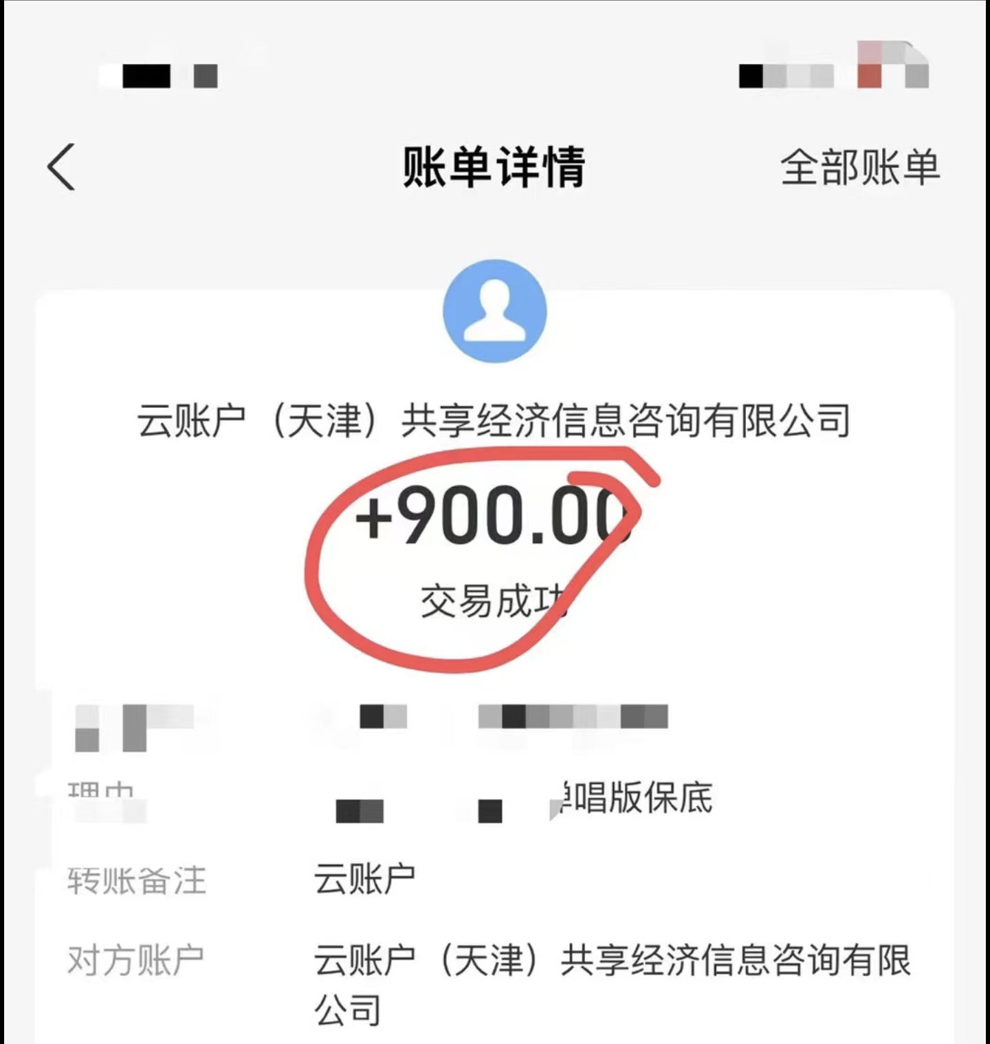 （8860期）小白轻松无脑上手，朋友圈共情文案玩法，月入1W+-2