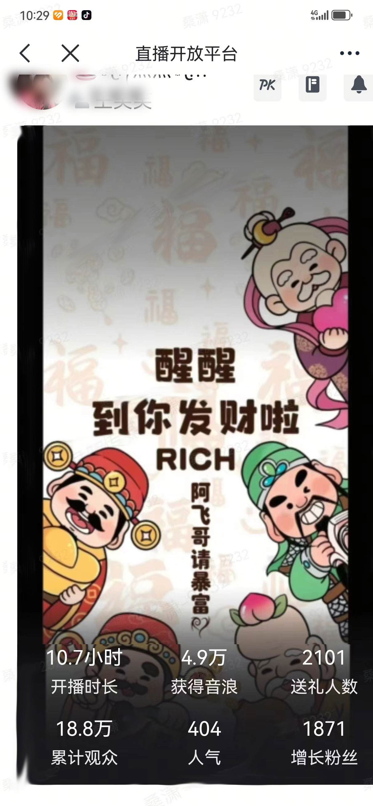 （8791期）2月新风口项目，有手就能做，在线制作到你发财手机壁纸，单日轻松收益5000+-2
