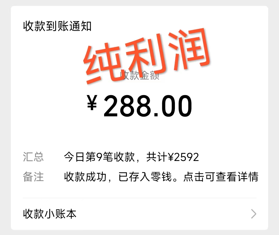 （8755期）摩托车越野无人直播，高人气高停留，下白轻松日入500+-2
