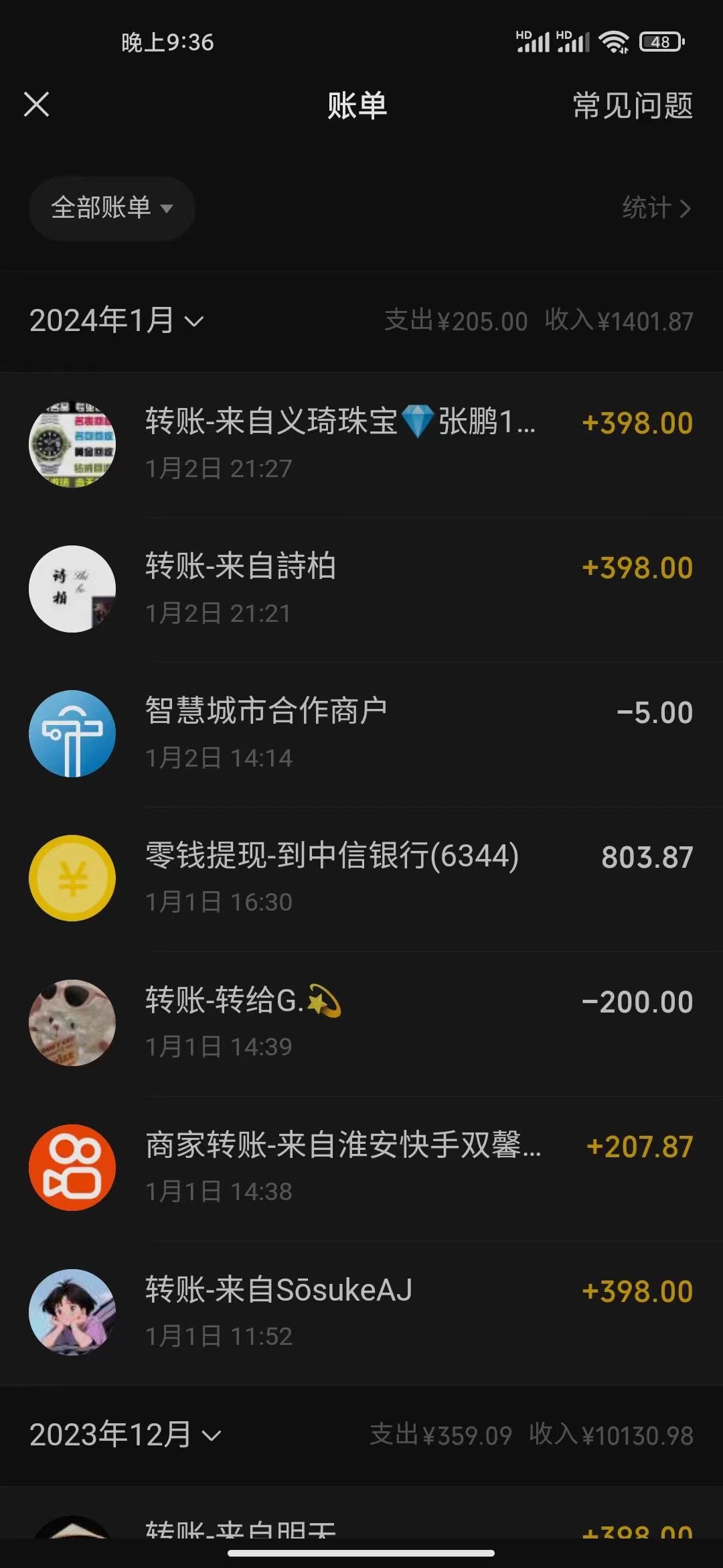 （8732期）冷门暴利刚需项目，母婴纪念品赛道，实测十天搞了4000+，小白也可上手操作-2