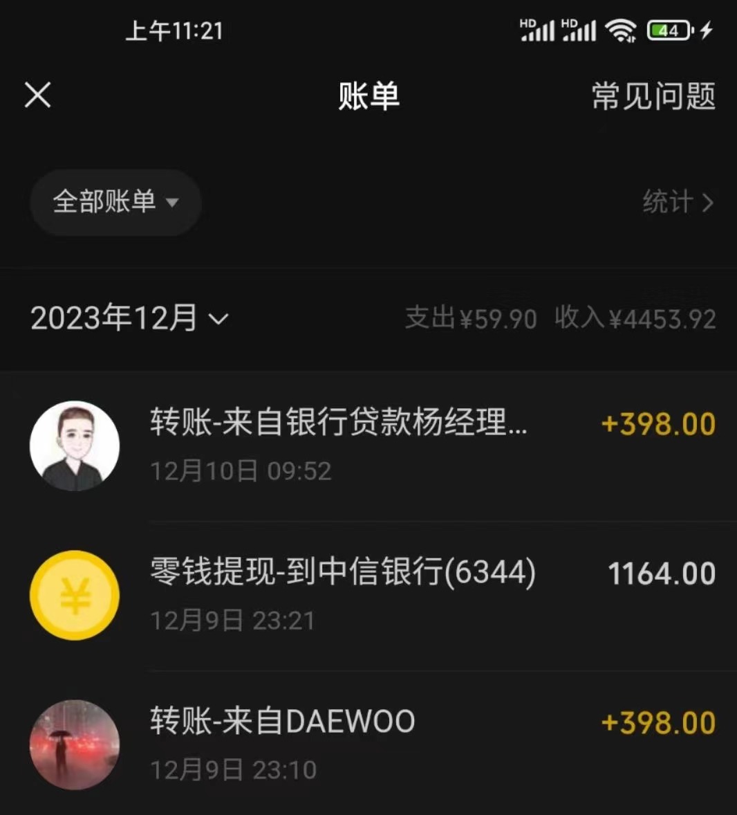 （8732期）冷门暴利刚需项目，母婴纪念品赛道，实测十天搞了4000+，小白也可上手操作-3