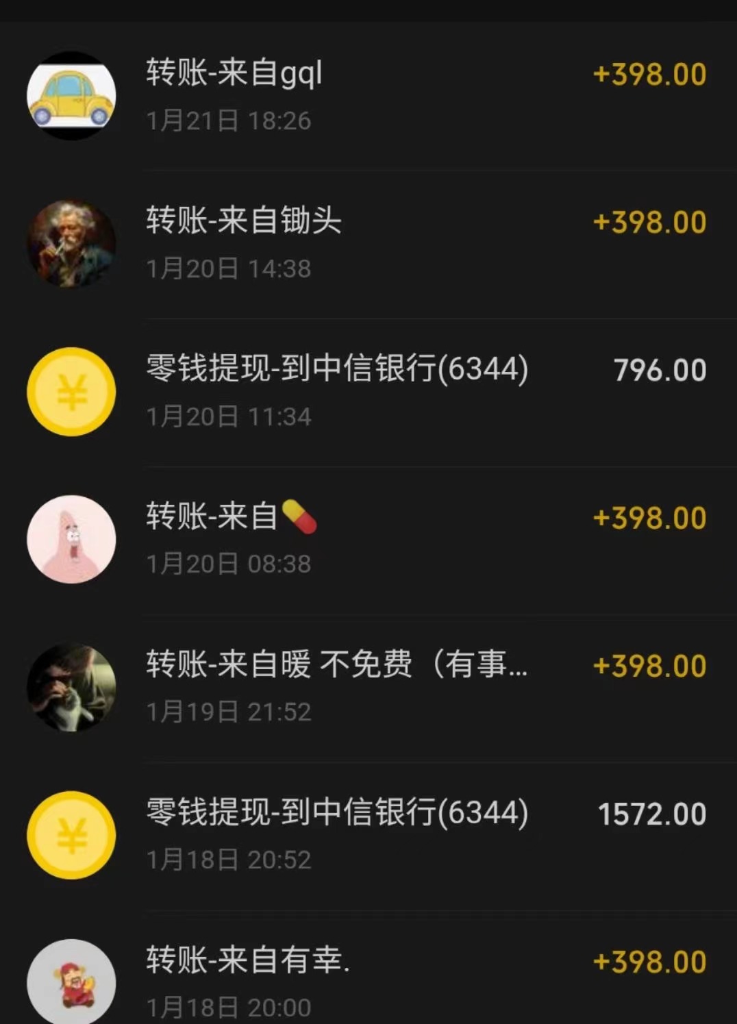 （8732期）冷门暴利刚需项目，母婴纪念品赛道，实测十天搞了4000+，小白也可上手操作-4