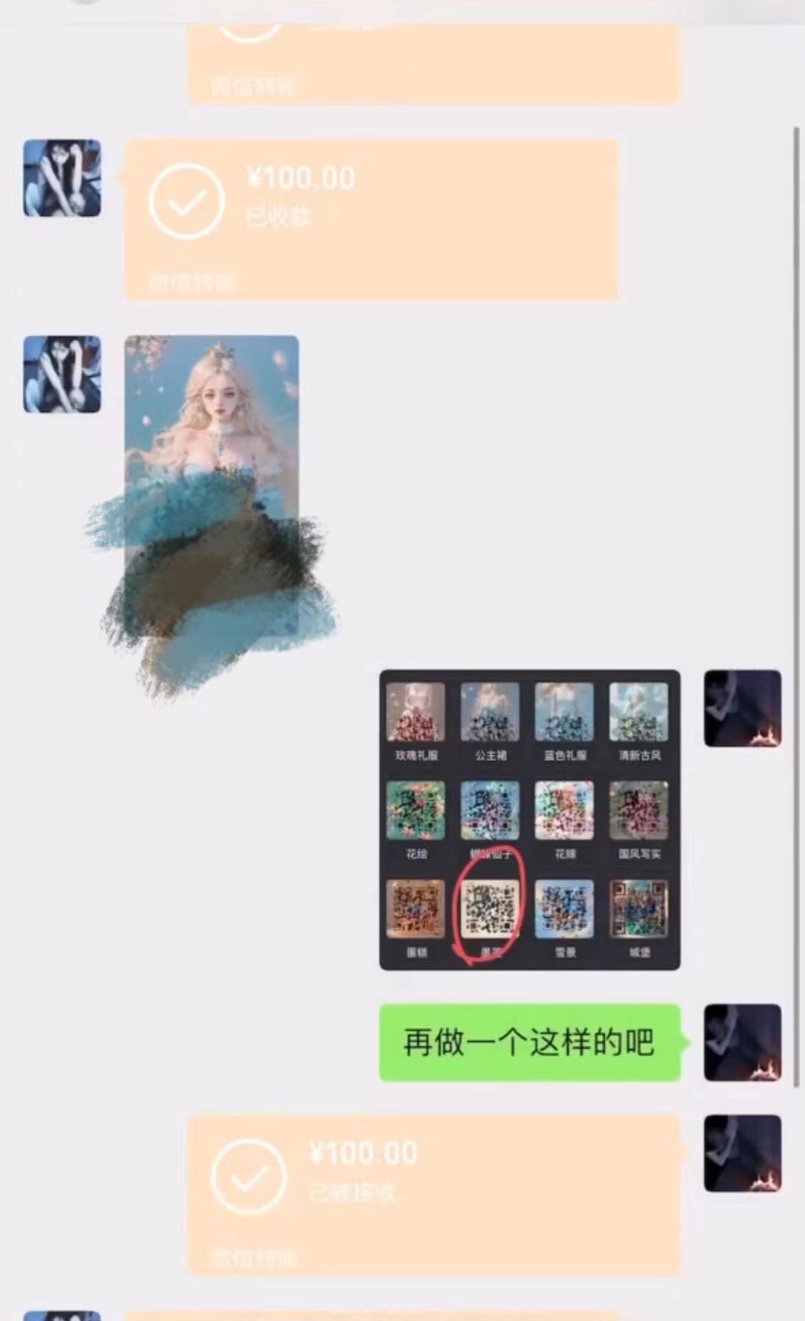 （8733期）AI 萌娃制造机，开启宝宝图片新篇章，日入300+的保姆级教程！-2