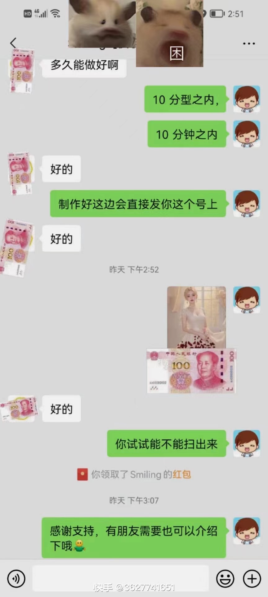 （8733期）AI 萌娃制造机，开启宝宝图片新篇章，日入300+的保姆级教程！-3