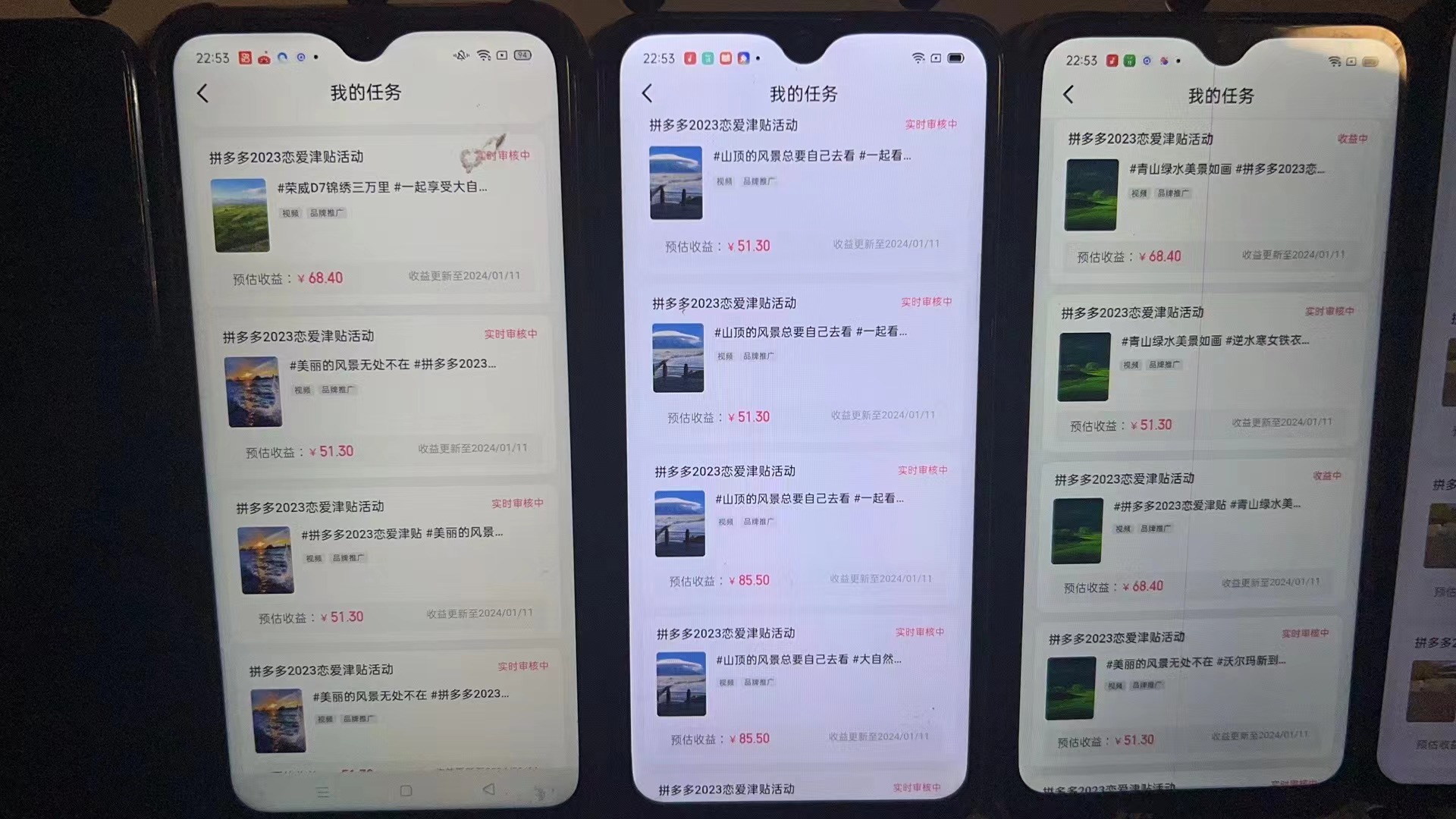 （8611期）首发 磁力拼多多自撸  日入500+-1