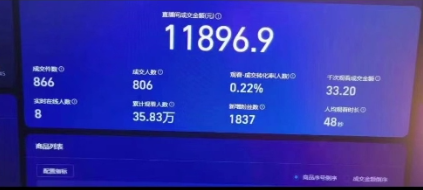 （9018期）支付宝无人带货2.0高收益玩法，亲测单日收益1000+，小白必备项目-2