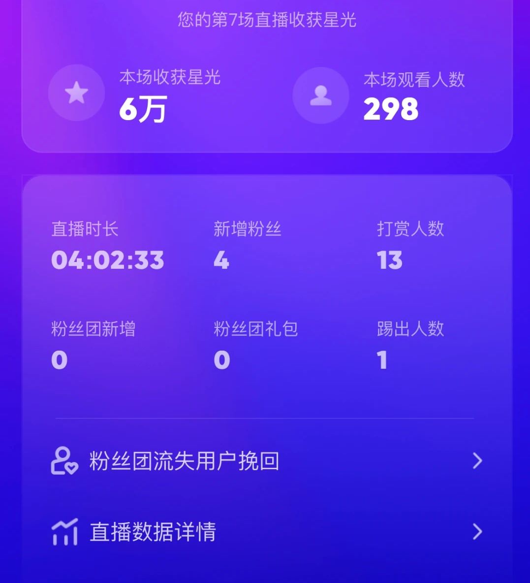 （8925期）陌陌美女直播授权短剧，多领域变现玩法，日入1000+小白能上手，详细教程…-2