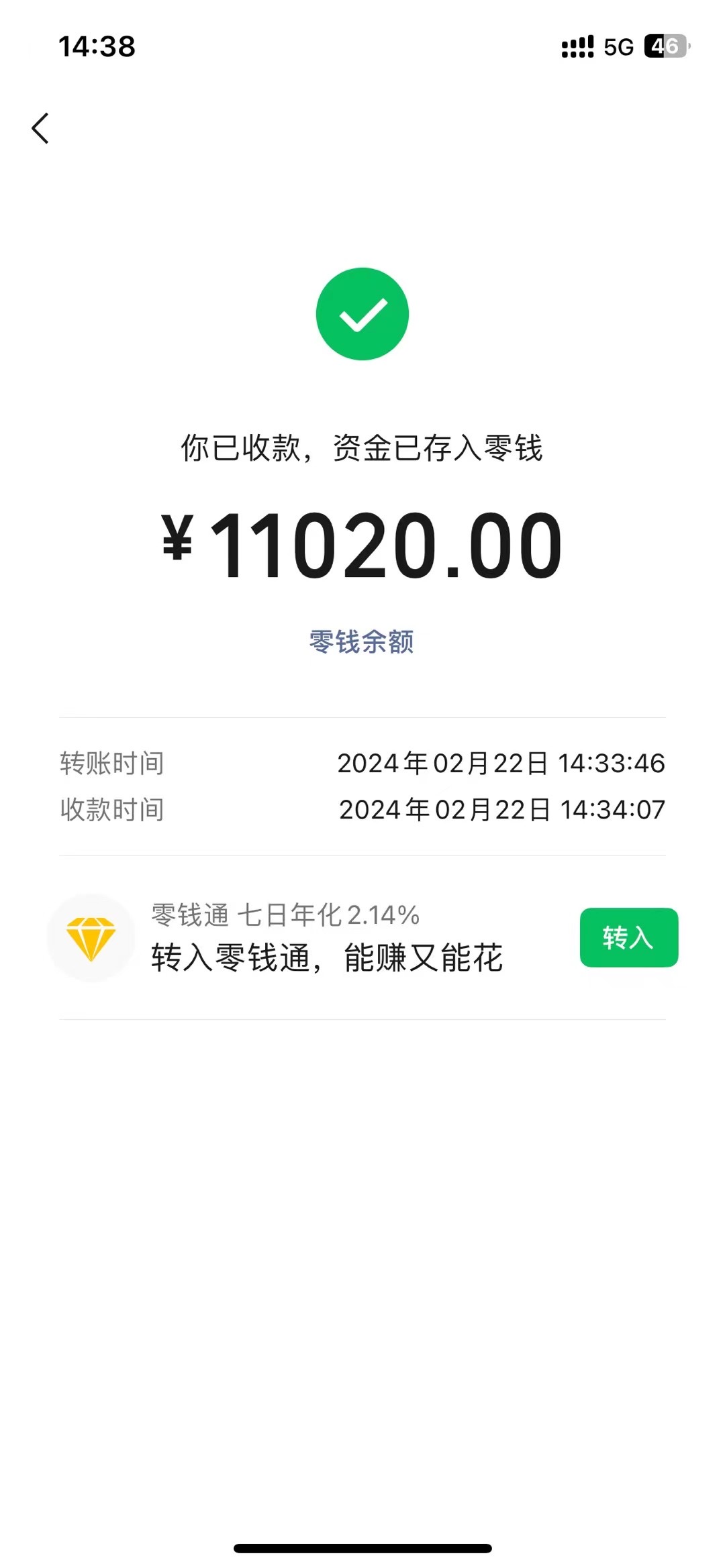 （9146期）2024年国学无人直播暴力日入10000+小白也可操作-2