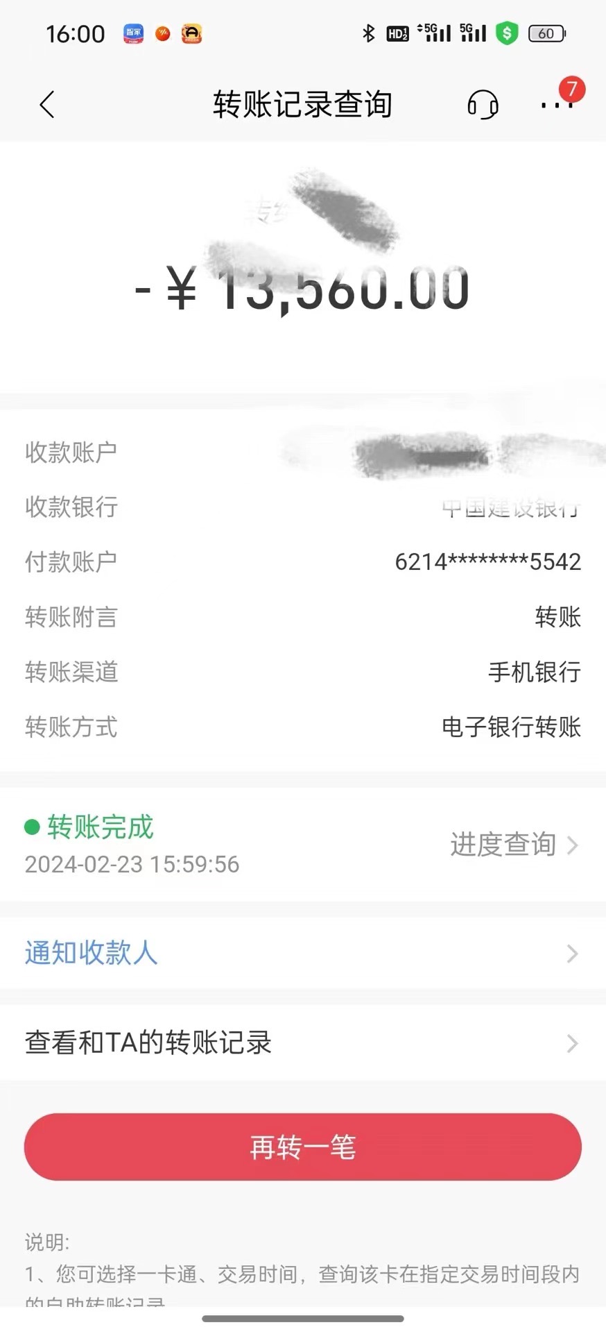 （9146期）2024年国学无人直播暴力日入10000+小白也可操作-3