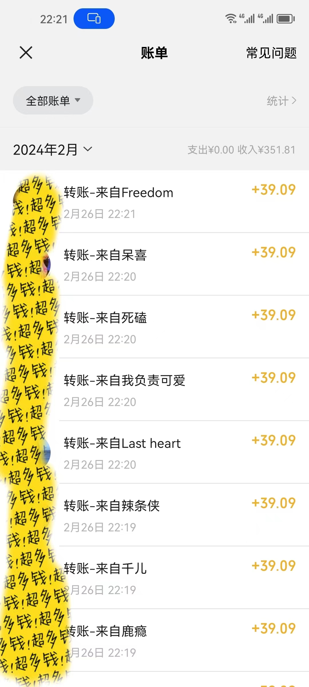 （9131期）伪原创美女热舞视频，条条爆款，让色粉加爆你的朋友圈，轻松躺赚500+-2