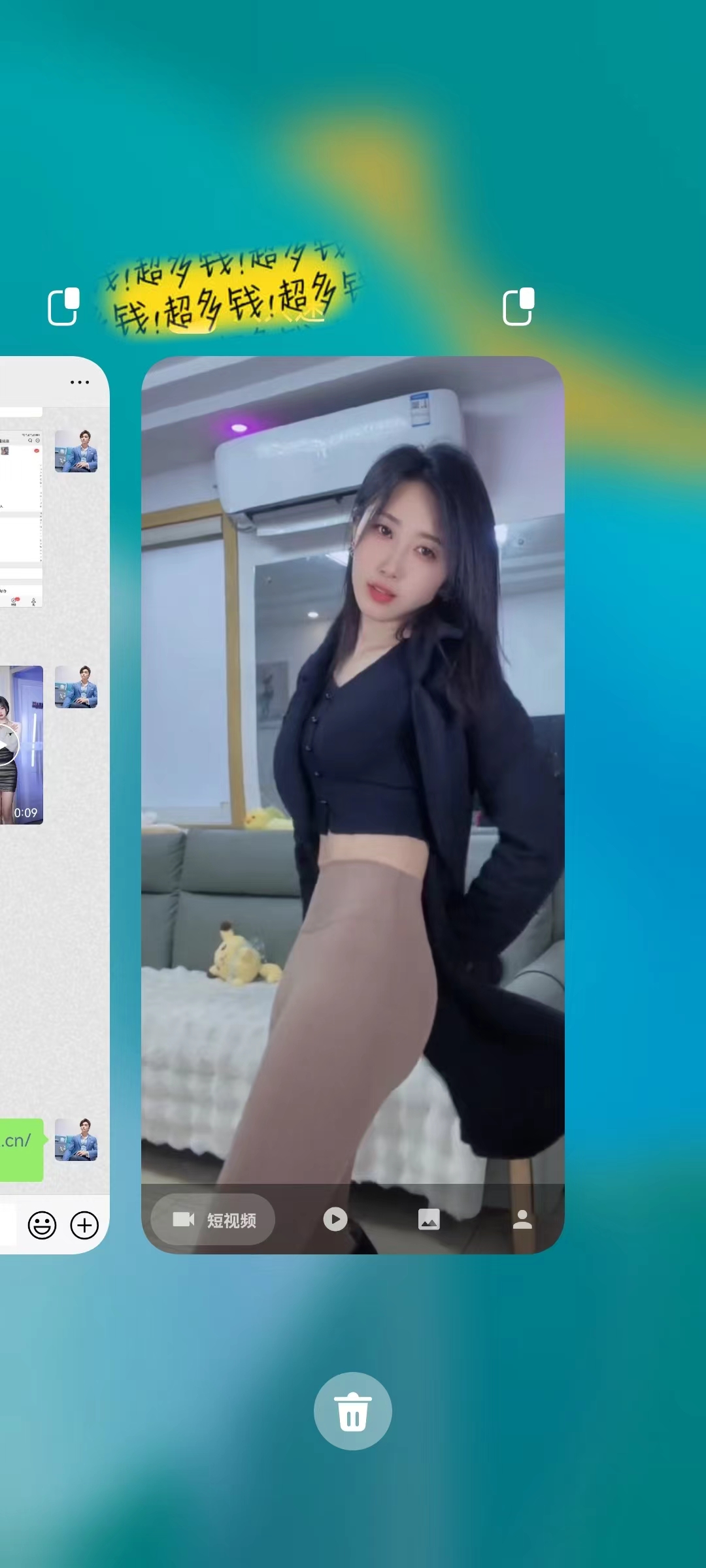 （9131期）伪原创美女热舞视频，条条爆款，让色粉加爆你的朋友圈，轻松躺赚500+-3