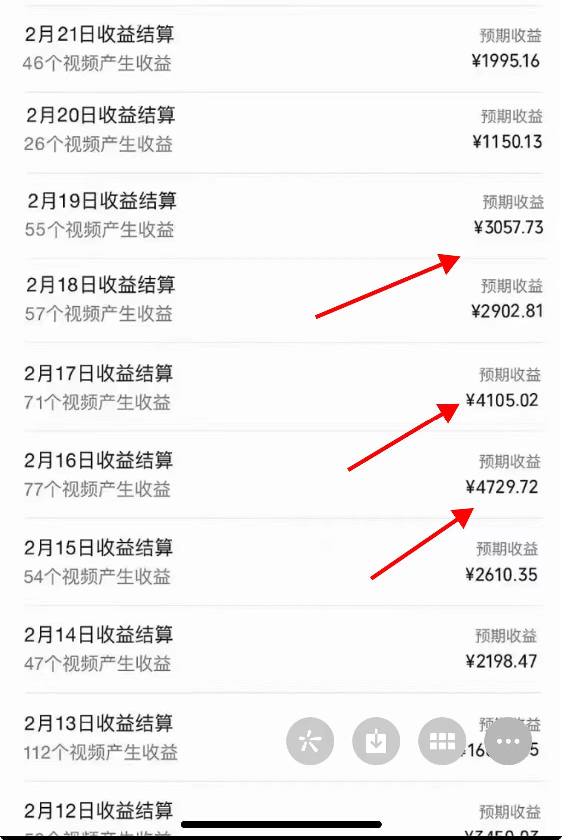 （9133期）2024年视频号，产生共鸣赛道，简单无脑，一分钟一条视频，日入1000+-2