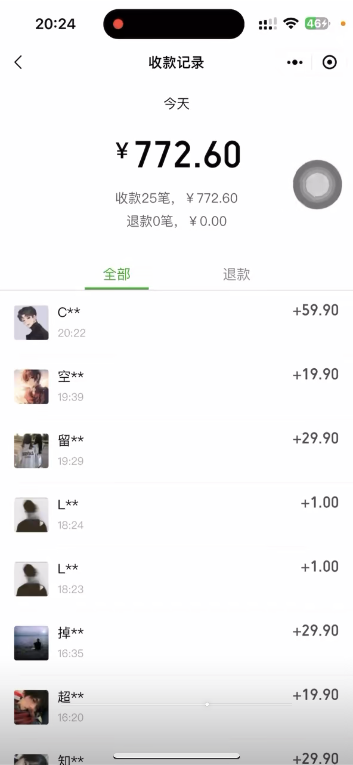 （9119期）最新色粉变现野路子，日引500+老色批 可不加好友直接变现 小白轻松日入700+-2