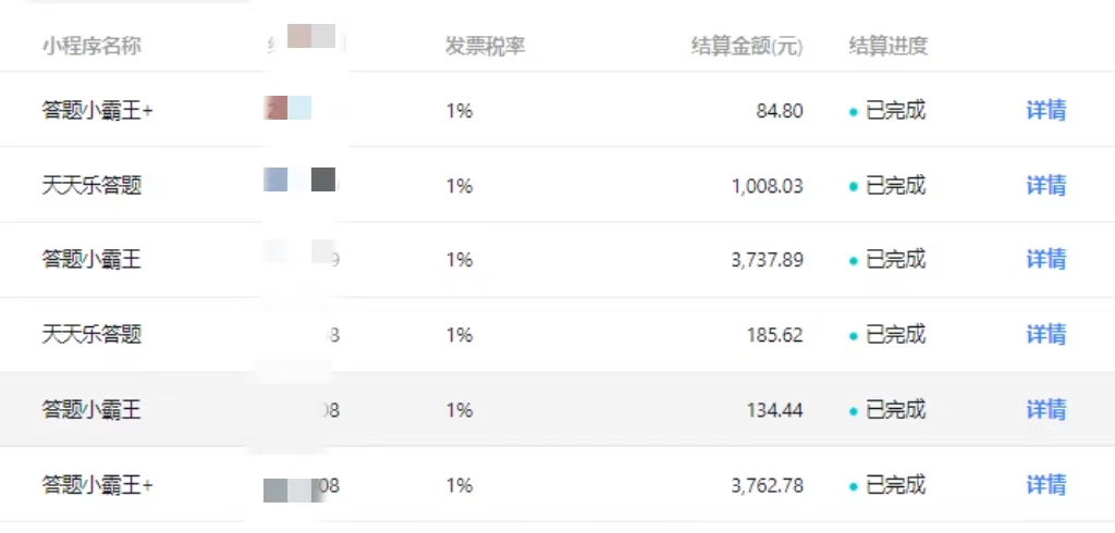 （9101期）【冷门】赛道，无人直播间点广告，月入20000+，起号猛、不死号，独家最…-2