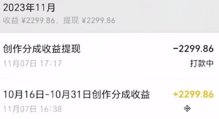 （9093期）视频号数字人AI视频，条条爆款，一分钟搞定原创，躺赚8000+-2