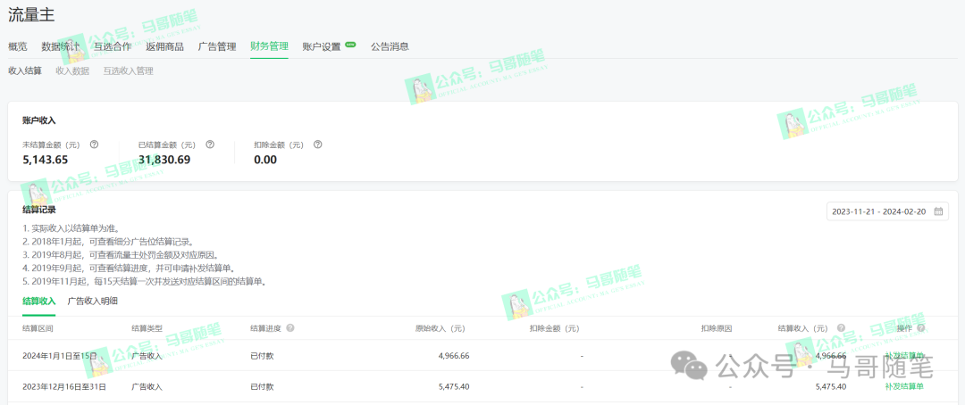 （9085期）全网独家！AI掘金2.0，通过一个插件全自动输出爆文，粘贴复制矩阵操作，…-创奇社 - AI前沿·副业变现·资源教程！