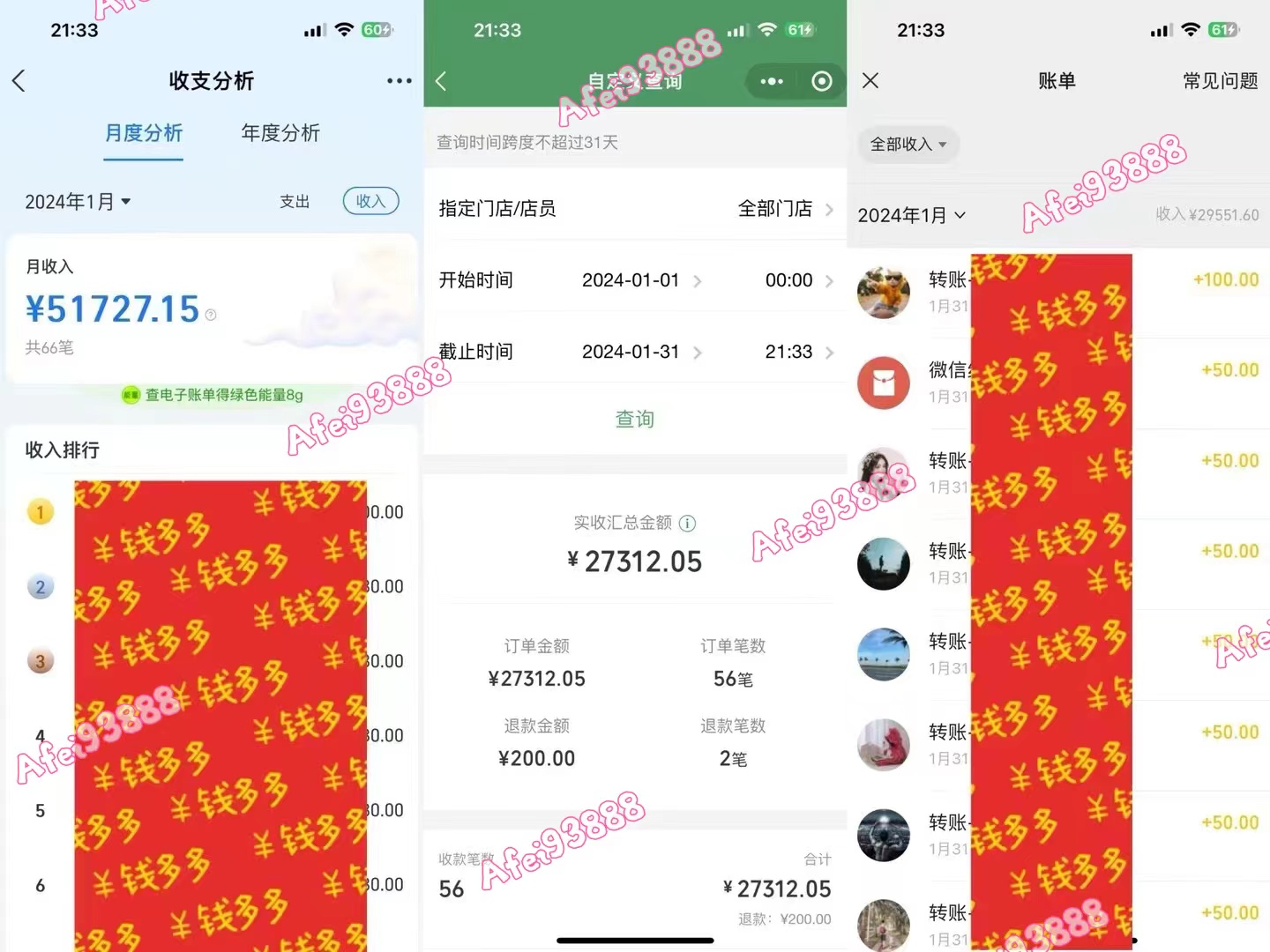 （9086期）2024上半年主流趋势项目，打造中间商模式，成为倒爷，易上手，用心做，…-2
