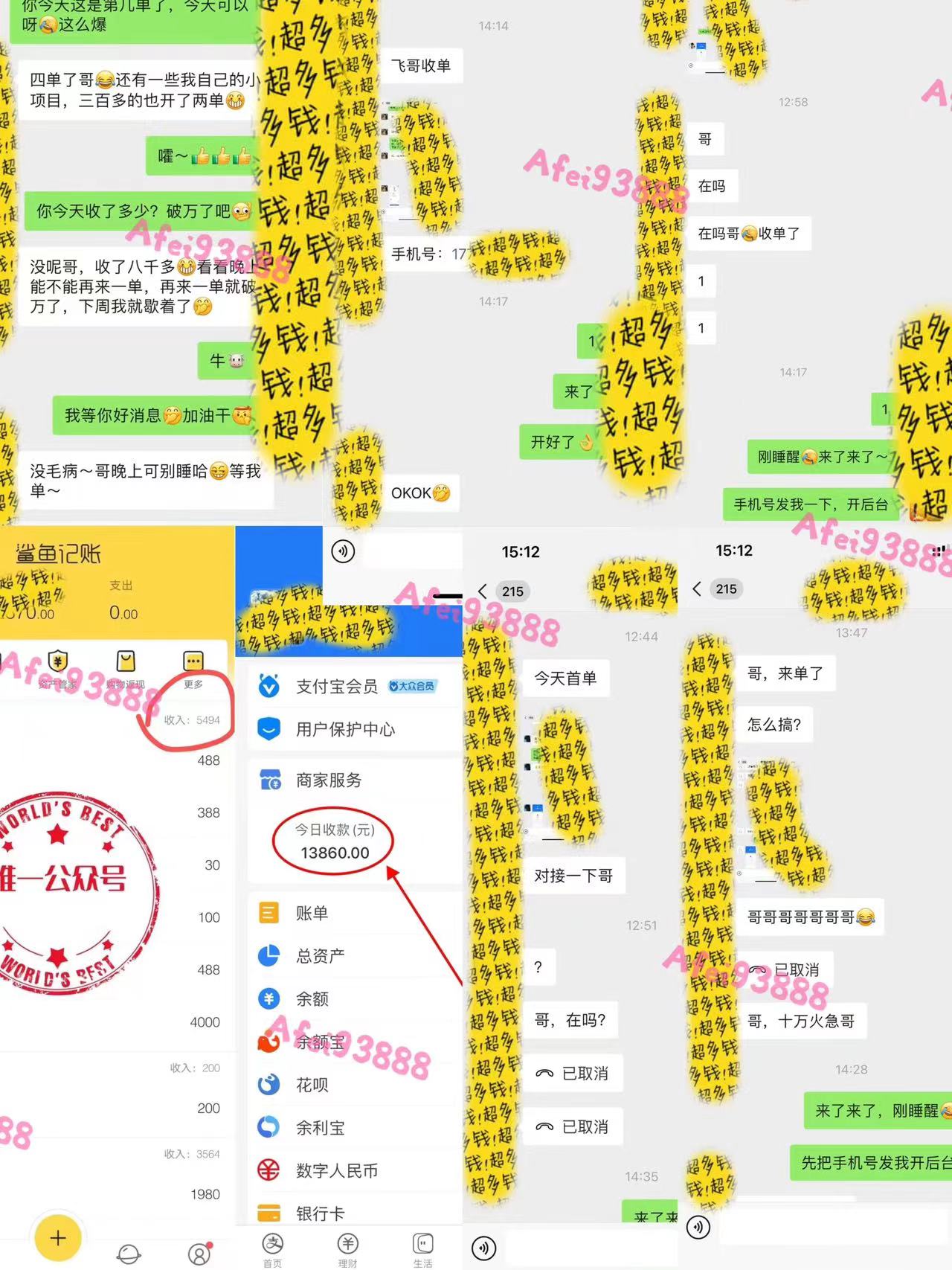 （9086期）2024上半年主流趋势项目，打造中间商模式，成为倒爷，易上手，用心做，…-4
