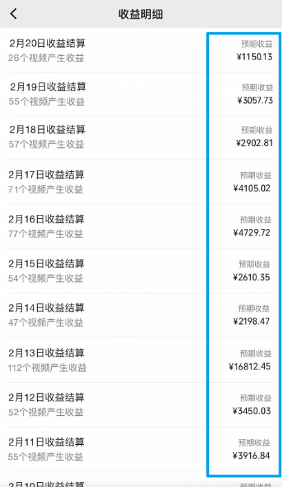 （9070期）视频号最新100%原创玩法，收益稳定，单日收益1000+，小白专属-2