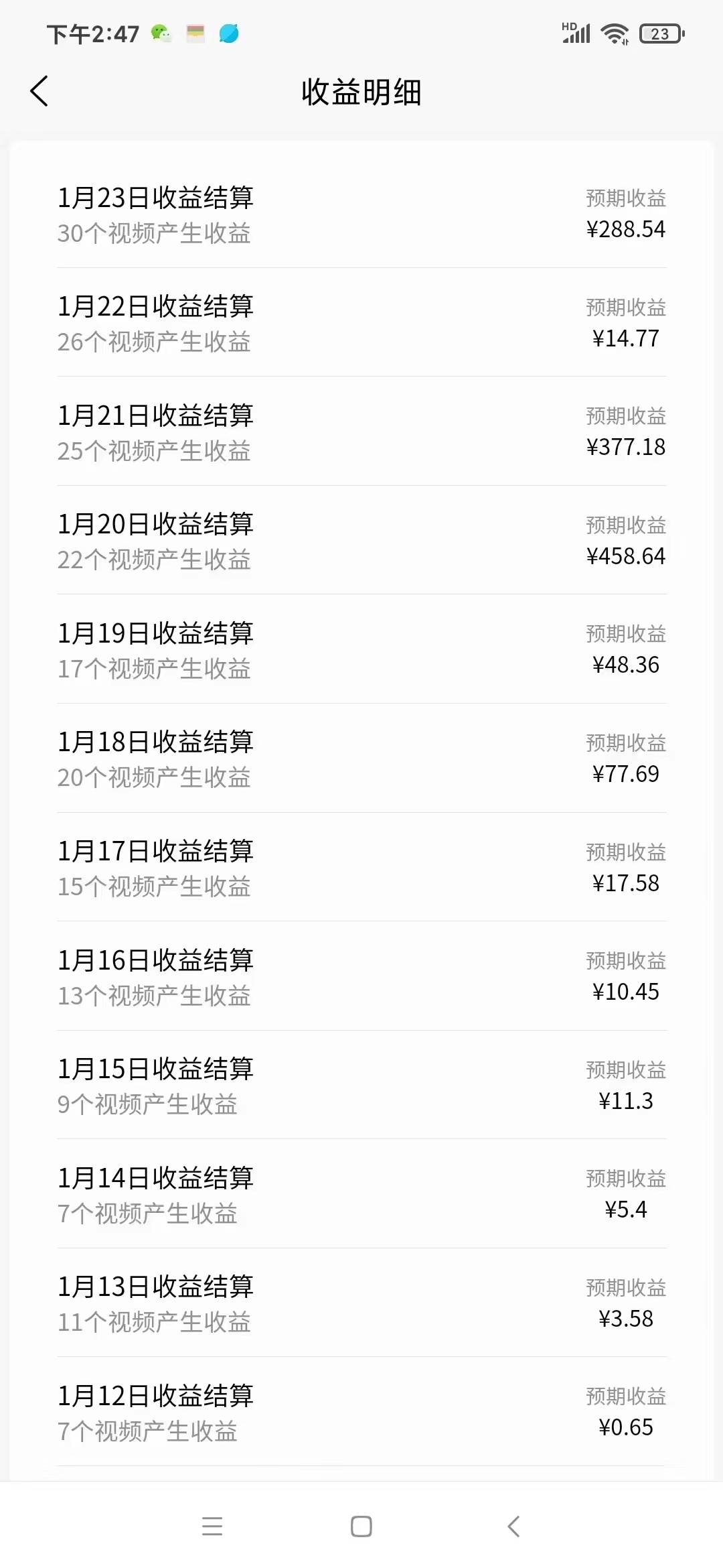 （9073期）2024视频号多种收益新玩法，五分钟一条萌娃表情包原创视频，不用开通创…-2