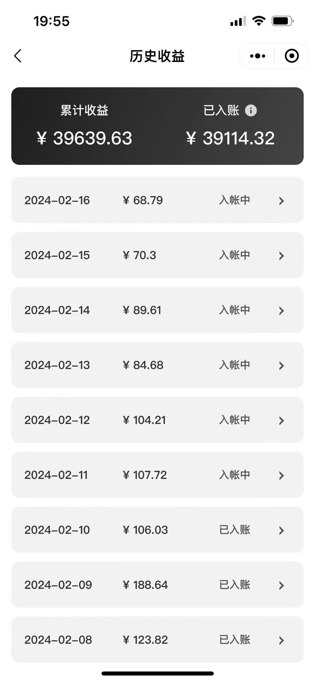 （9073期）2024视频号多种收益新玩法，五分钟一条萌娃表情包原创视频，不用开通创…-3