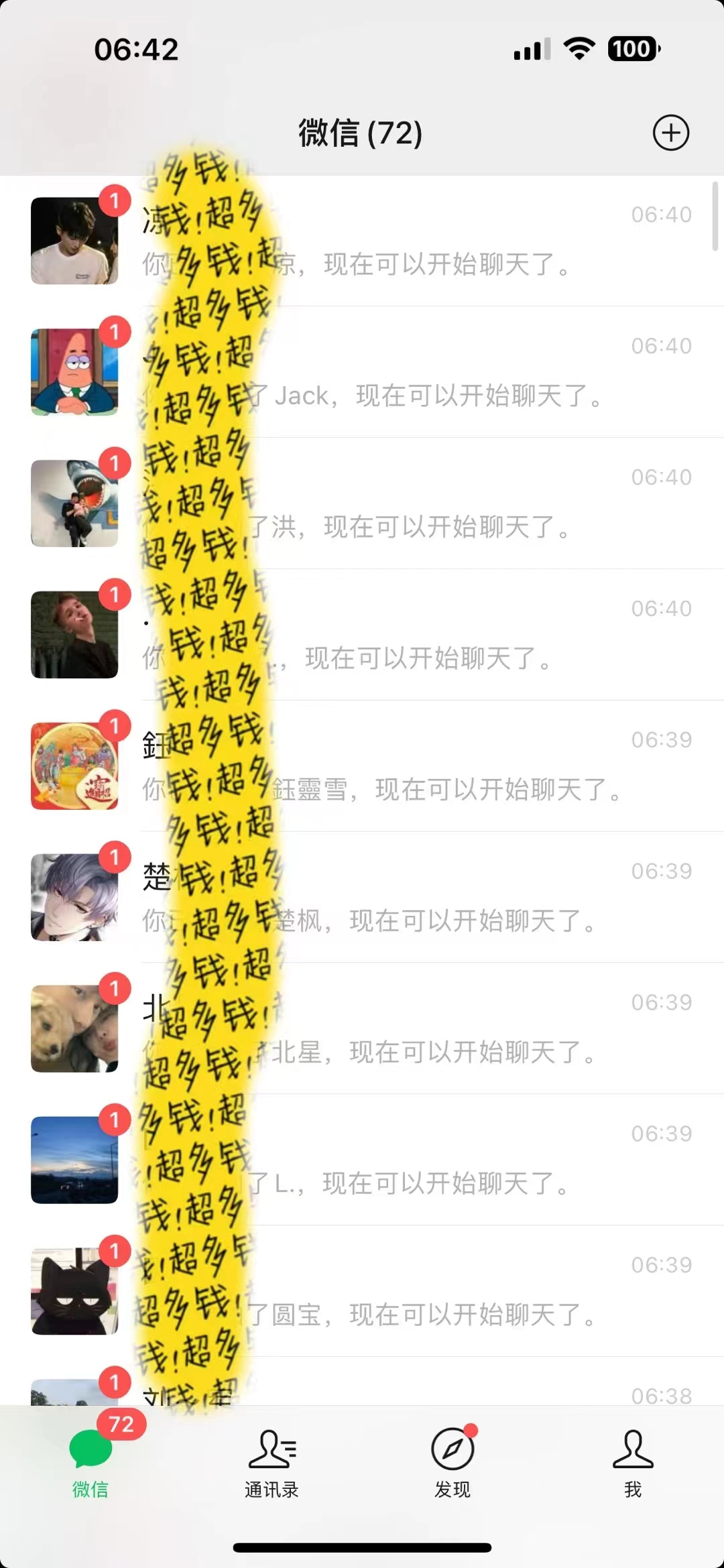 （9040期）小红书图文引流，日引50高质量创业粉，简单无脑，转化率高，保姆级教程-2