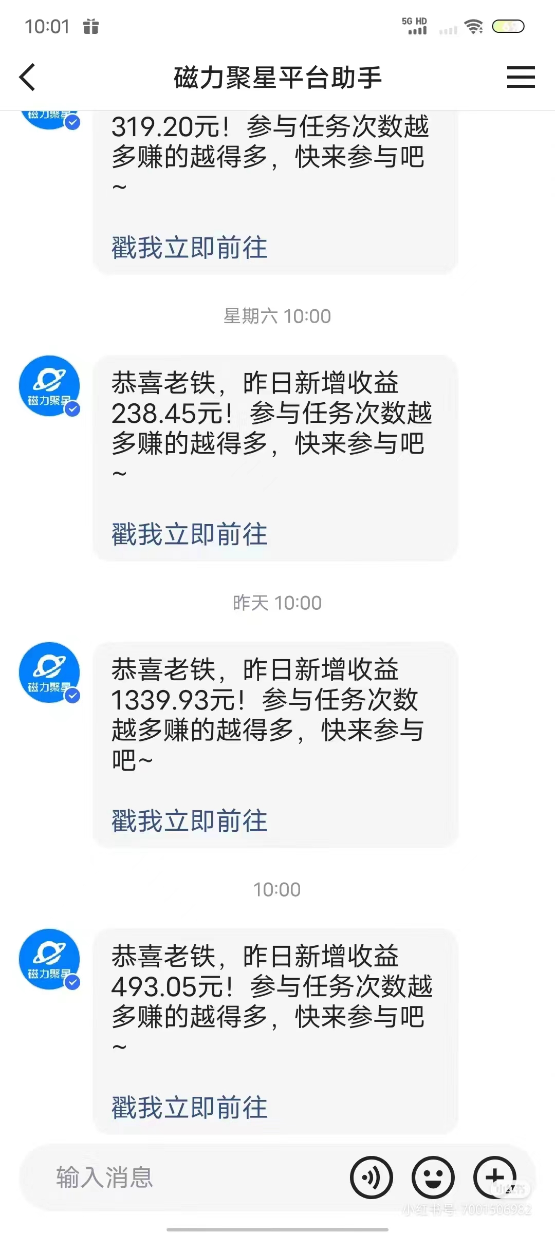 （9044期）热舞美女直播，24小时全天挂机被动收入，可矩阵 月入5W+隔壁卖2888热门项目-2