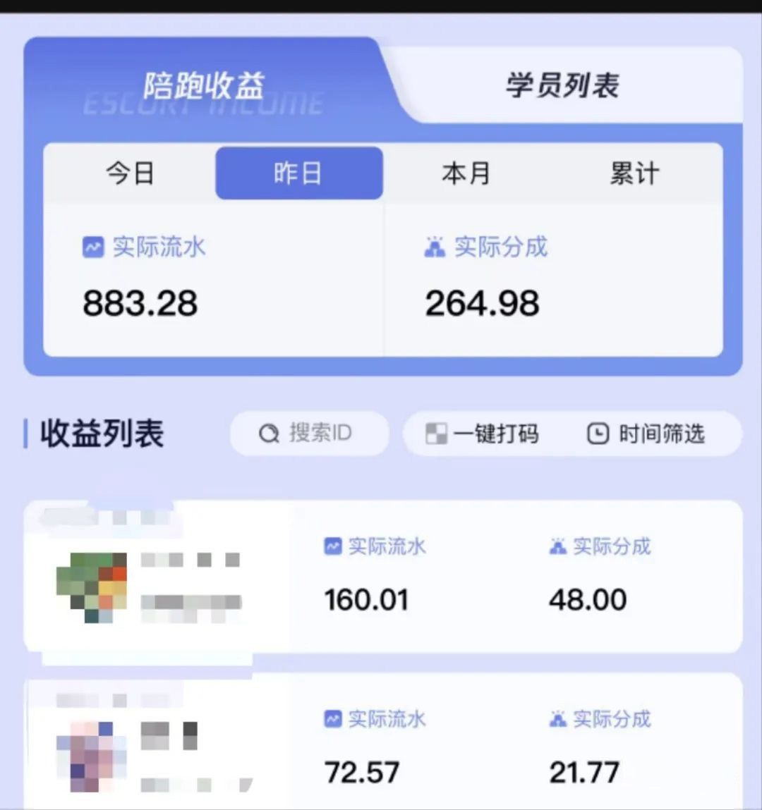 （9024期）壁纸号暴力挖金，3天螺旋起号，小白也能月入1w+-3