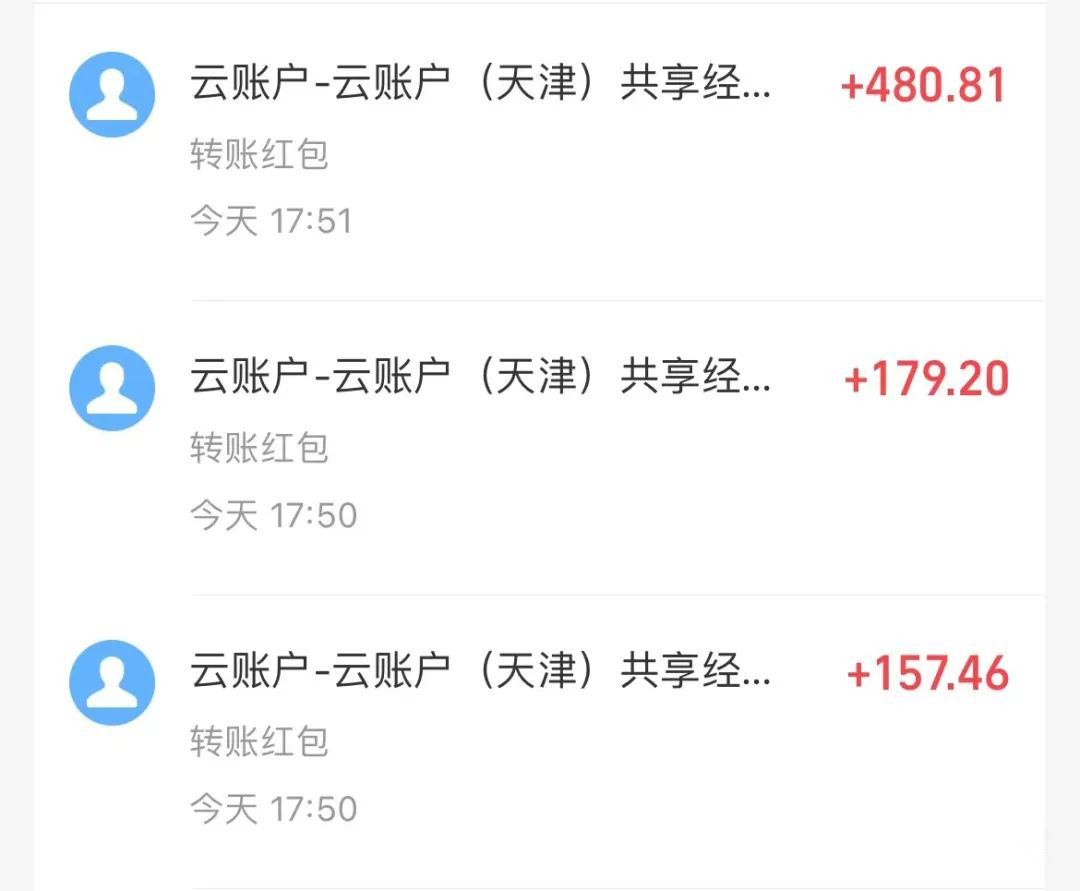 （9024期）壁纸号暴力挖金，3天螺旋起号，小白也能月入1w+-4