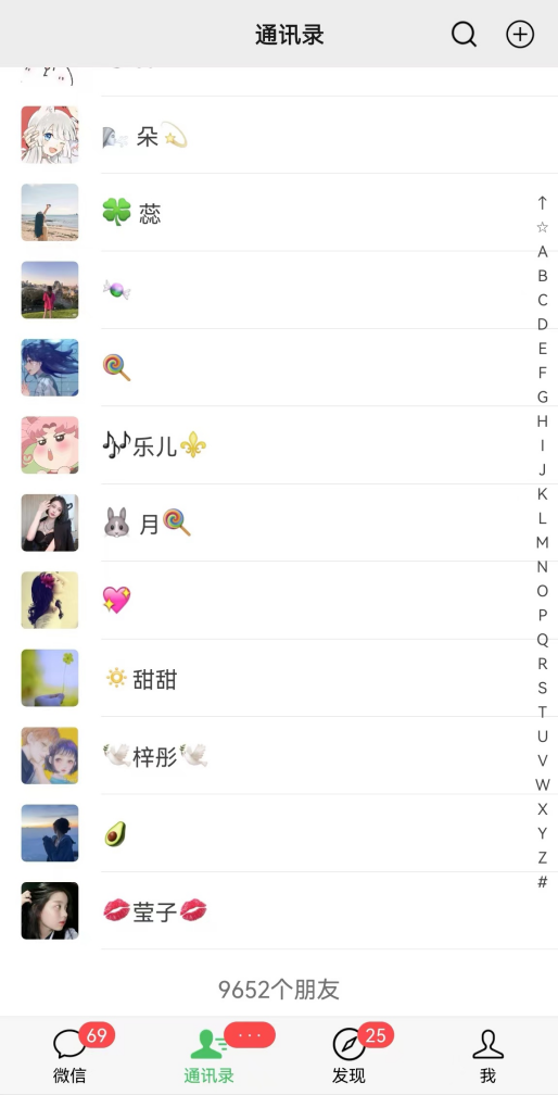（9027期）2024年普通人如何利用博商模式做翻身项目年入百万，财富自由-3