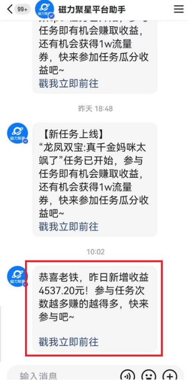 （8987期）快手动漫无人直播，最新防版权违规，靠小铃铛日入2000+，小白也能轻松上…-3